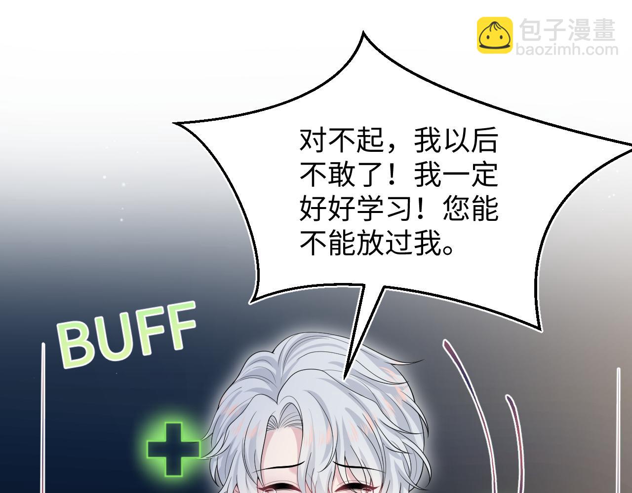 331 老板，我要辞职30