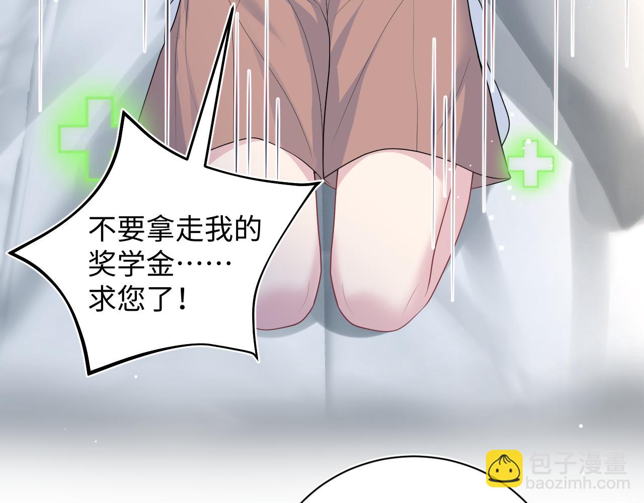 331 老板，我要辞职32