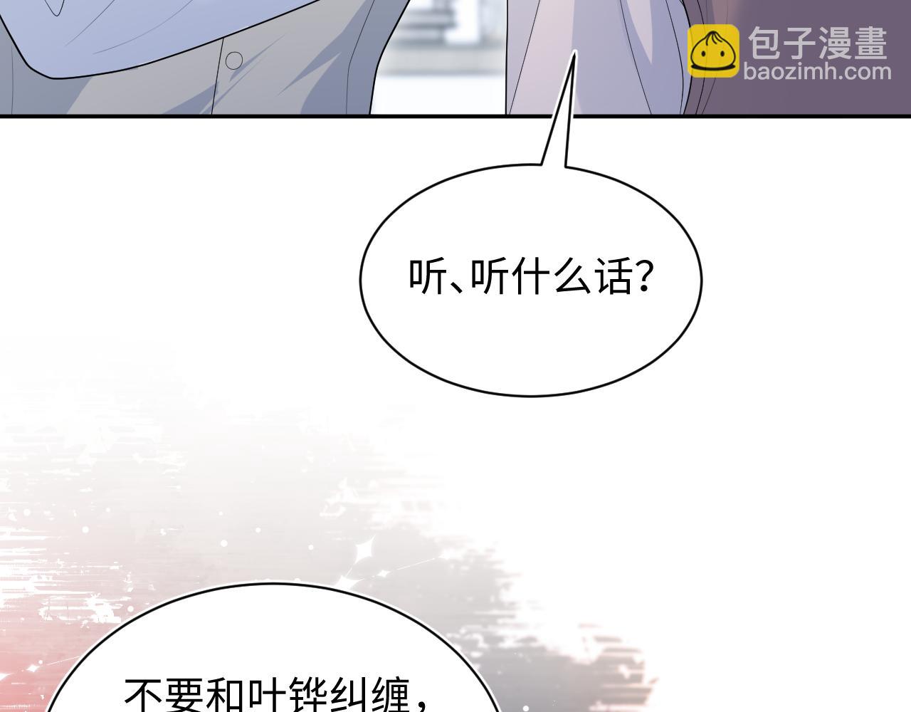 331 老板，我要辞职35