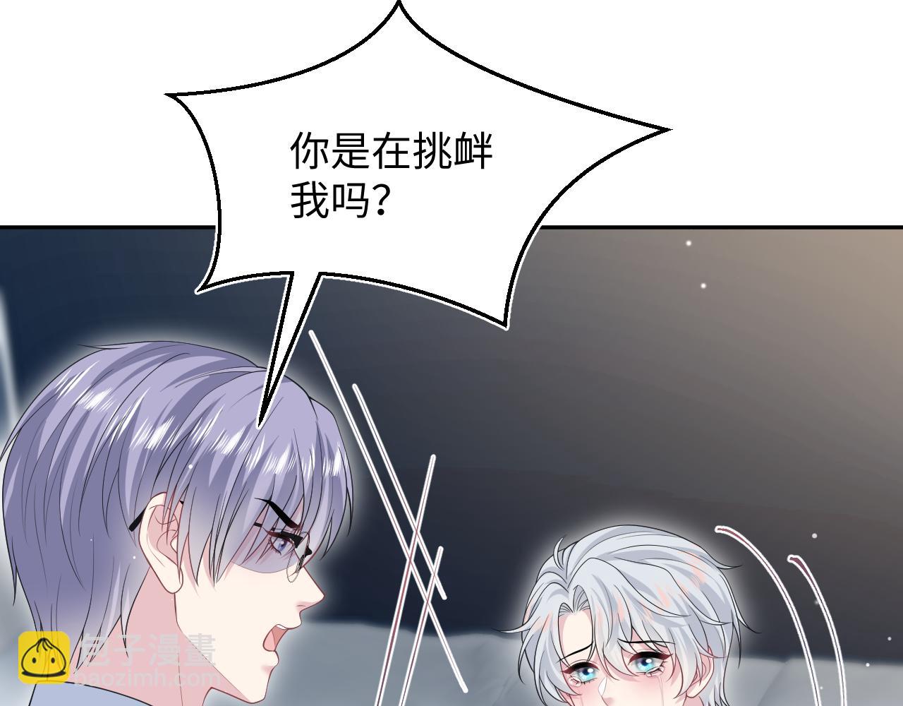 331 老板，我要辞职50