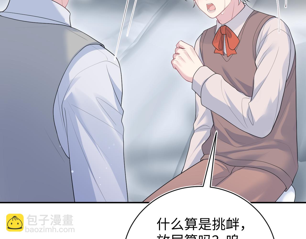 331 老板，我要辞职51