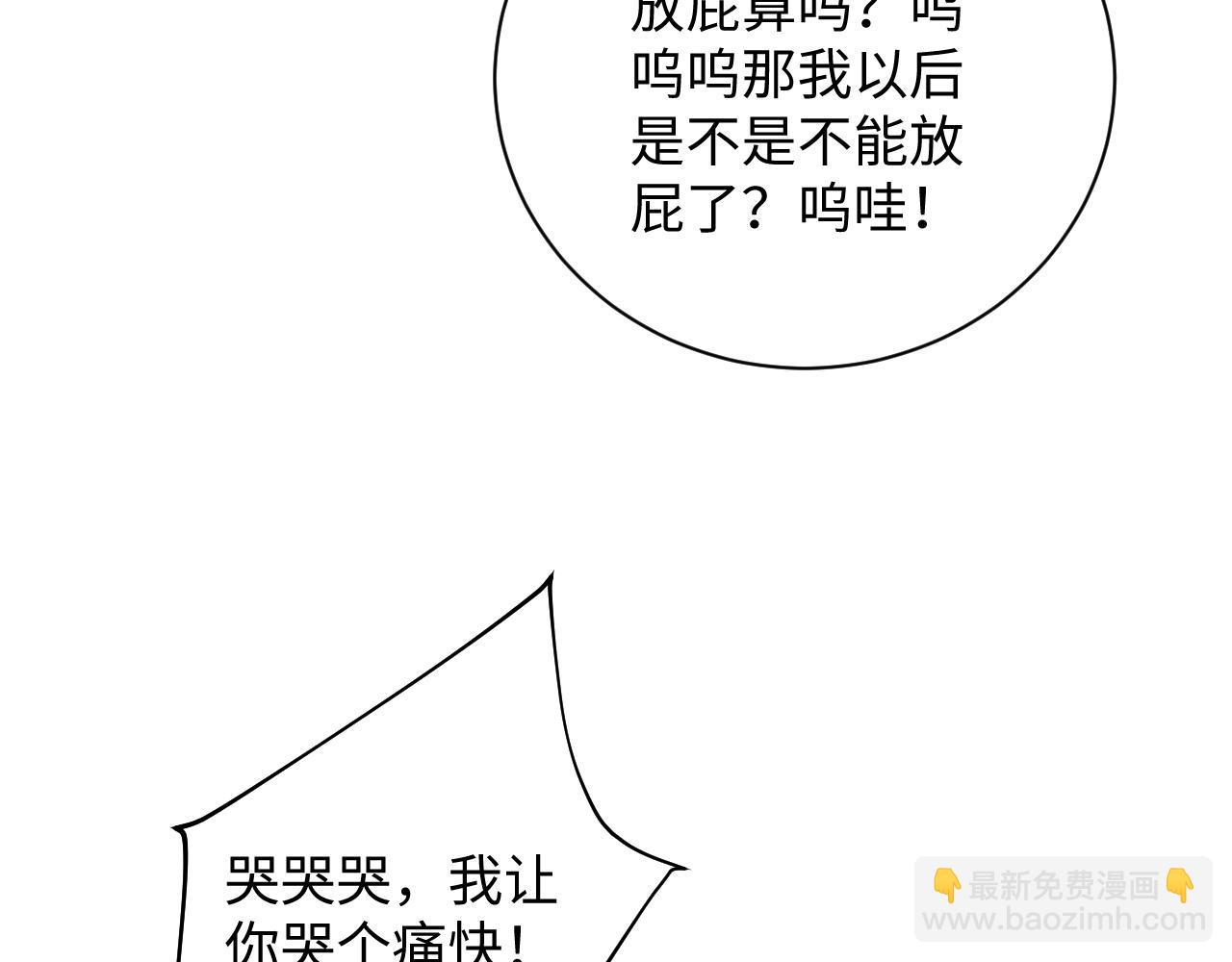 331 老板，我要辞职52