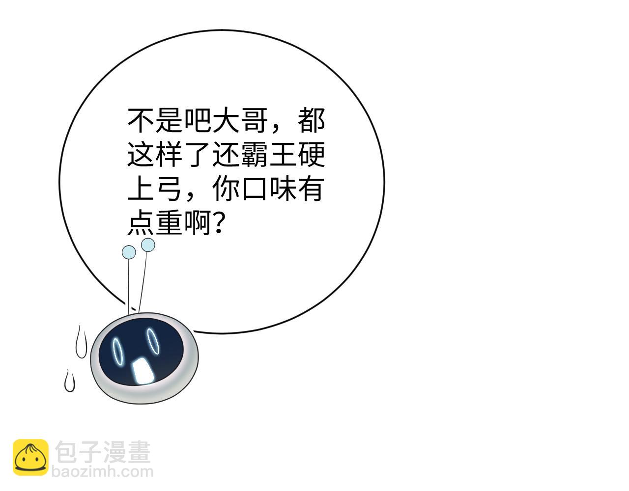 331 老板，我要辞职56