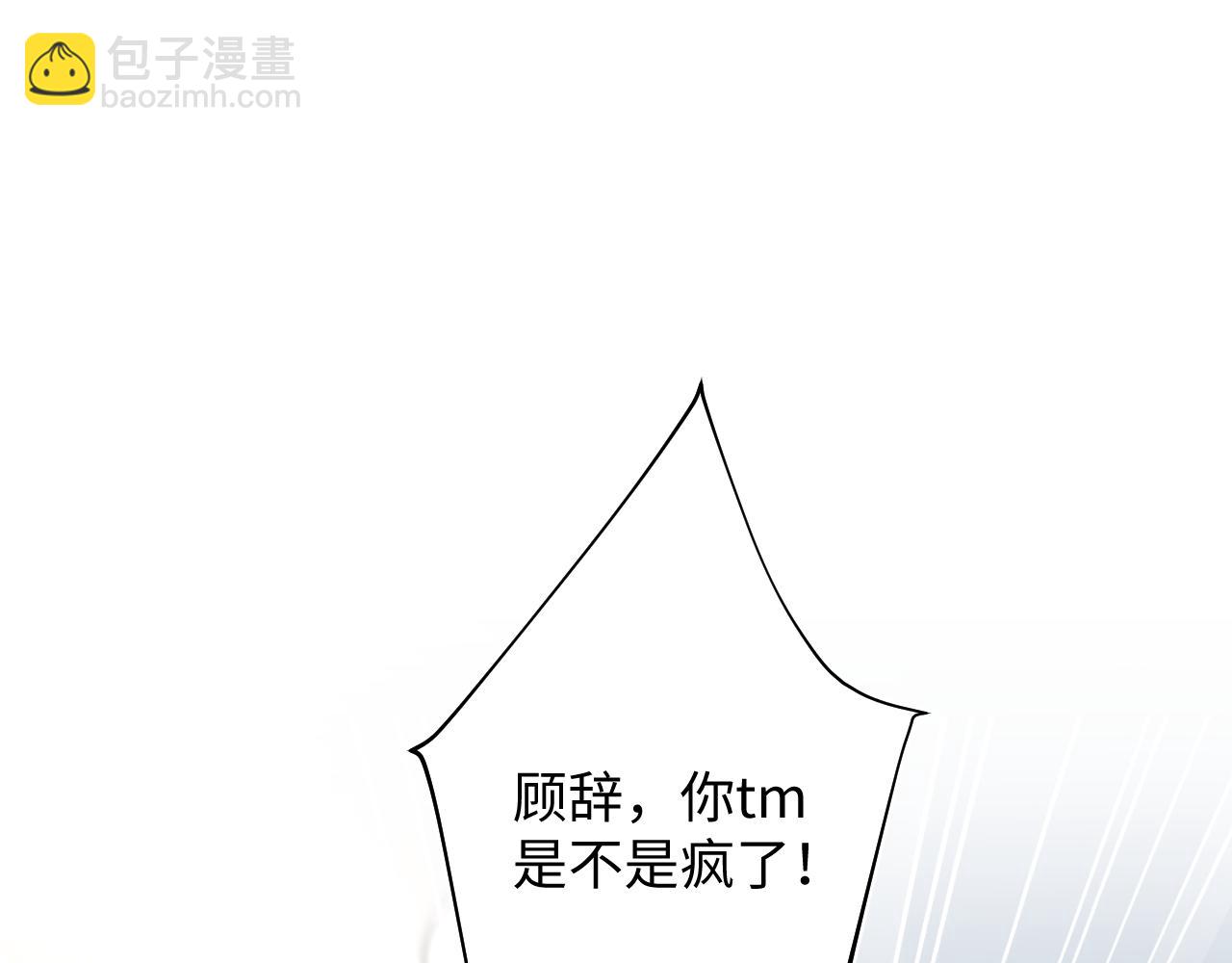 331 老板，我要辞职59