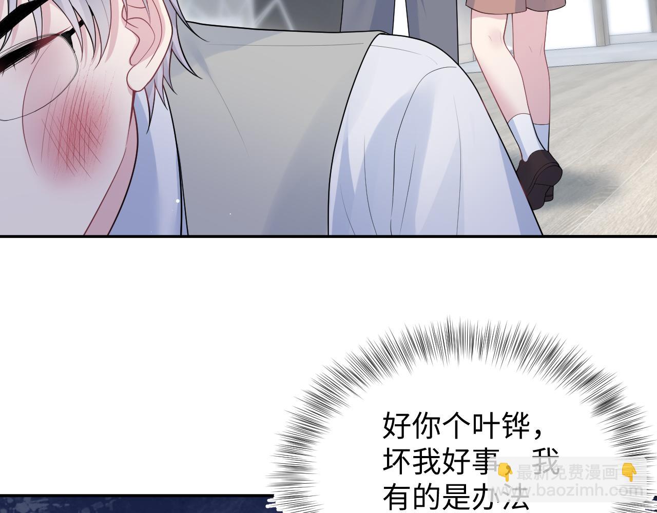 331 老板，我要辞职67