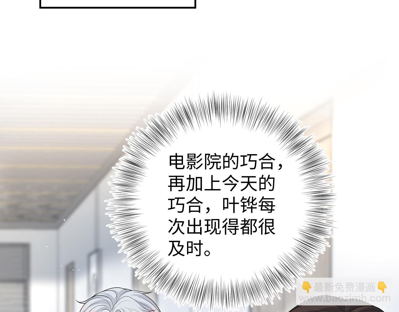 331 老板，我要辞职70