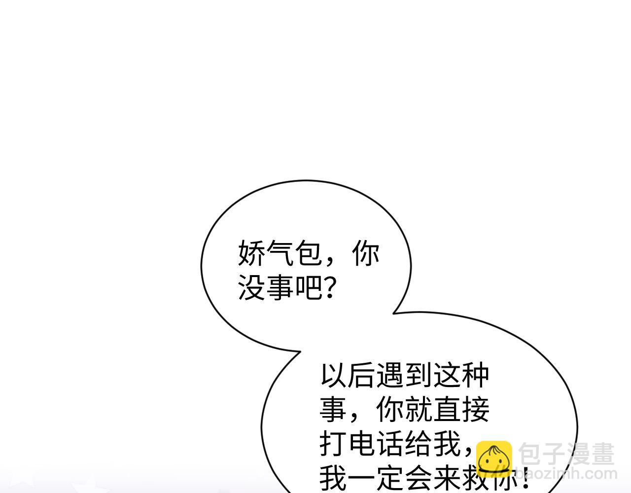 331 老板，我要辞职73