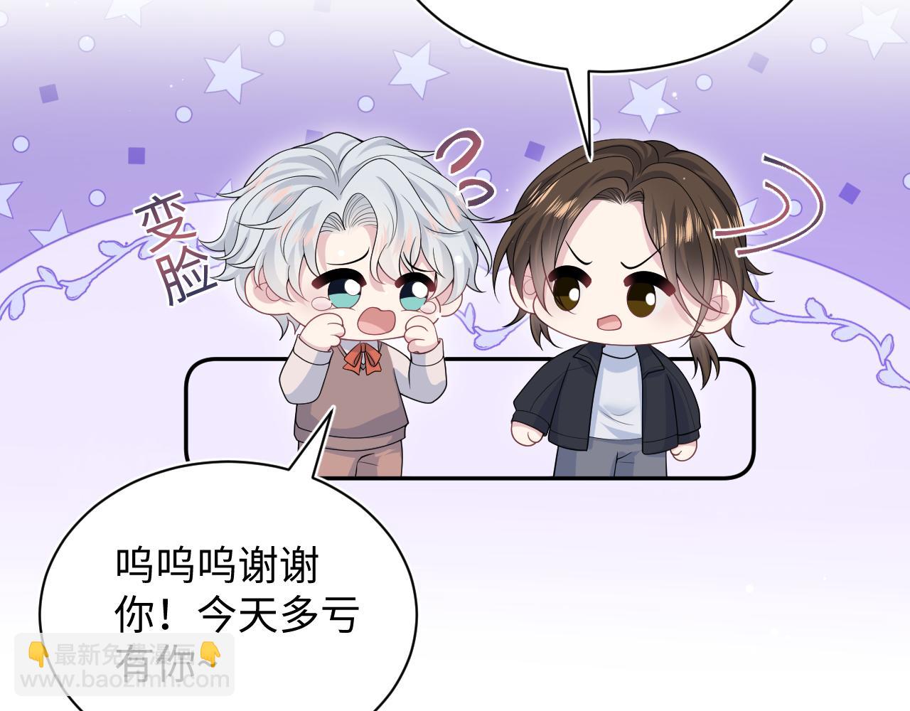 331 老板，我要辞职74