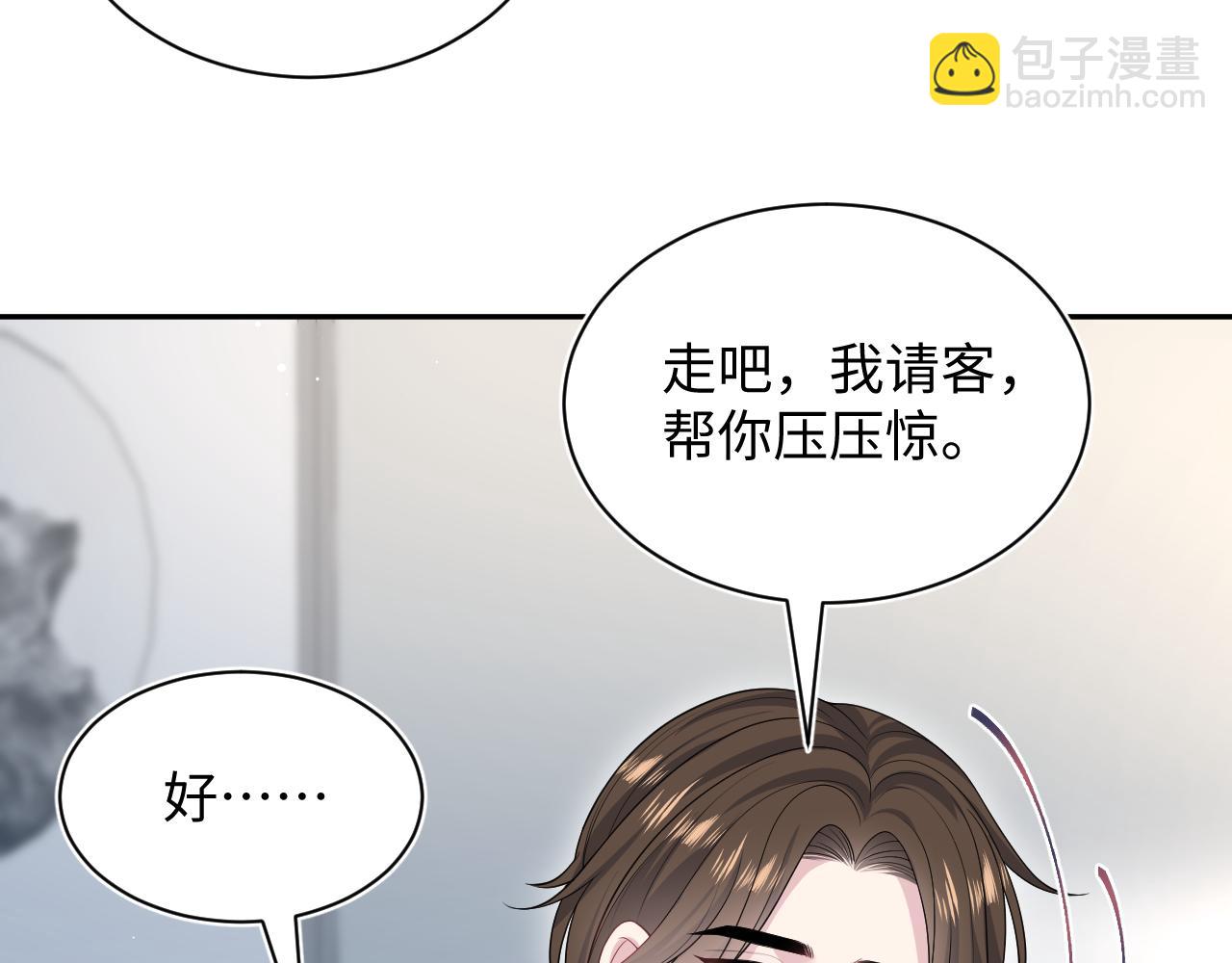 331 老板，我要辞职75