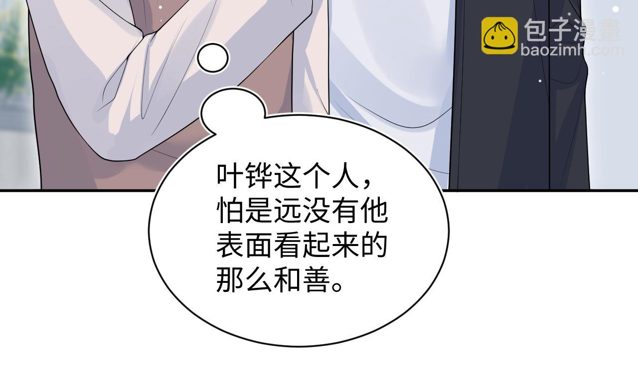 331 老板，我要辞职77
