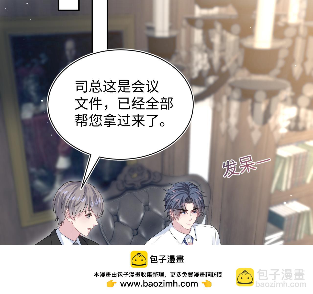 331 老板，我要辞职79
