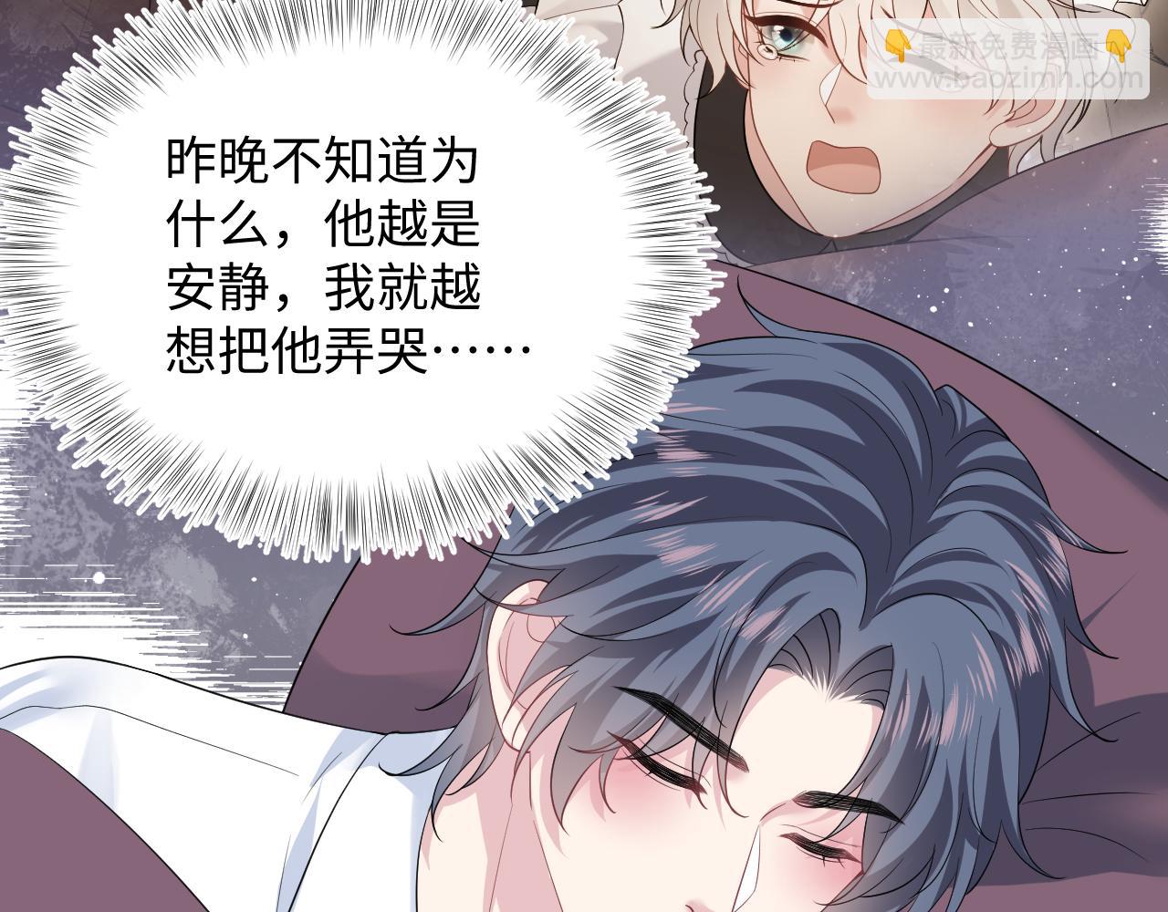 331 老板，我要辞职8