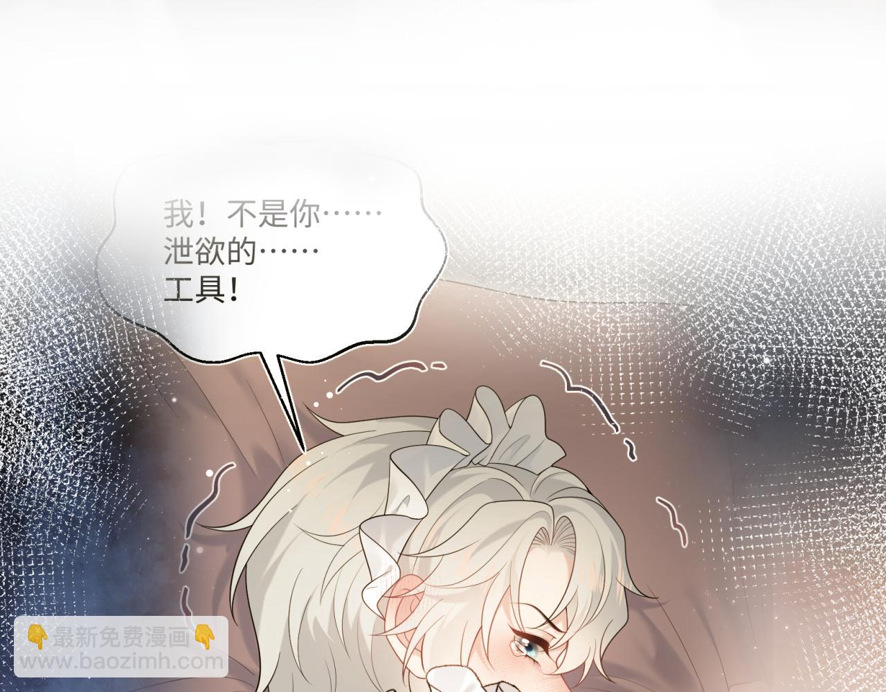 331 老板，我要辞职81