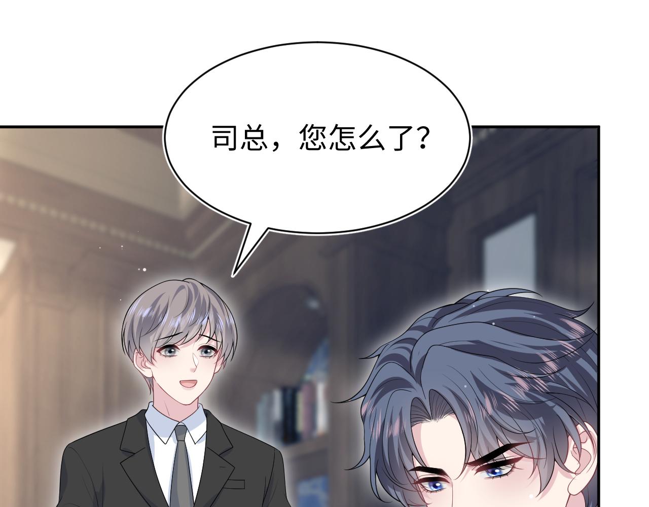 331 老板，我要辞职86