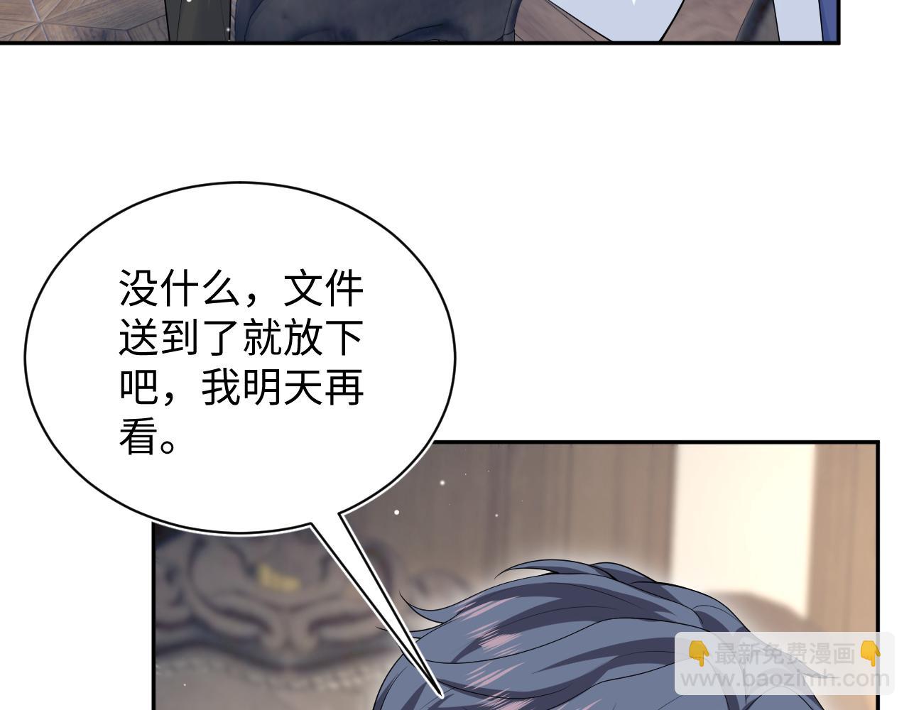 331 老板，我要辞职88
