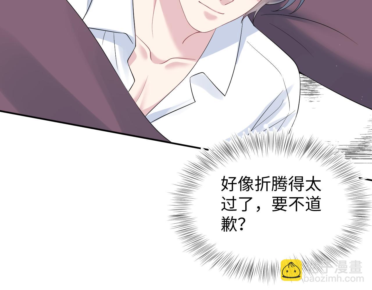 331 老板，我要辞职9