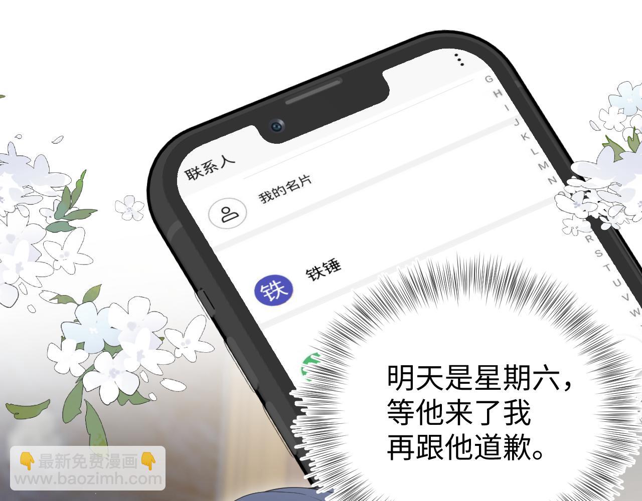 331 老板，我要辞职91