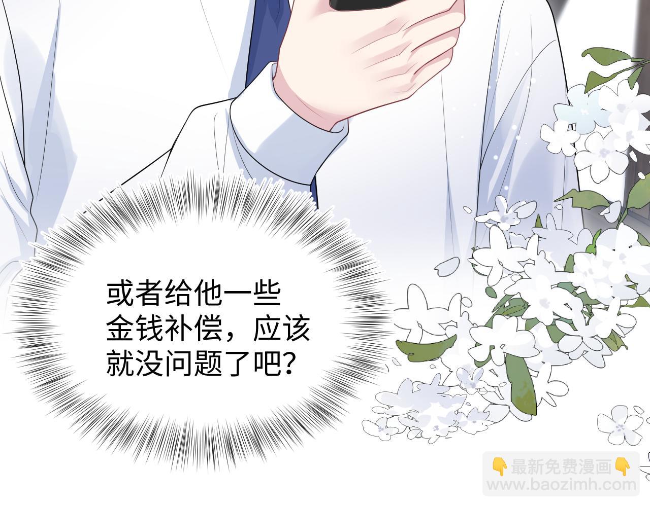 331 老板，我要辞职93