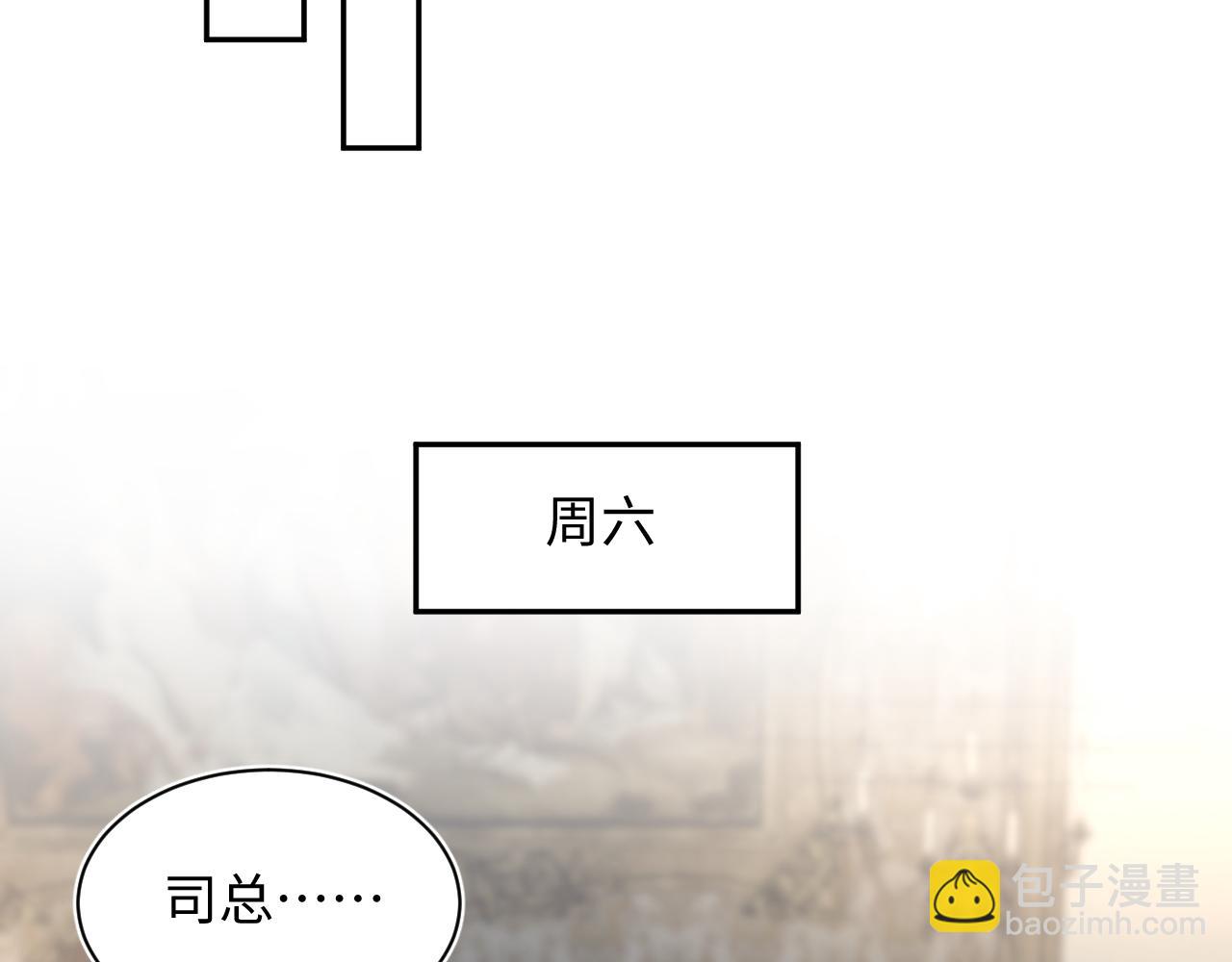 331 老板，我要辞职95