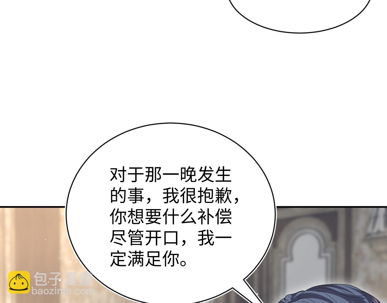 331 老板，我要辞职98