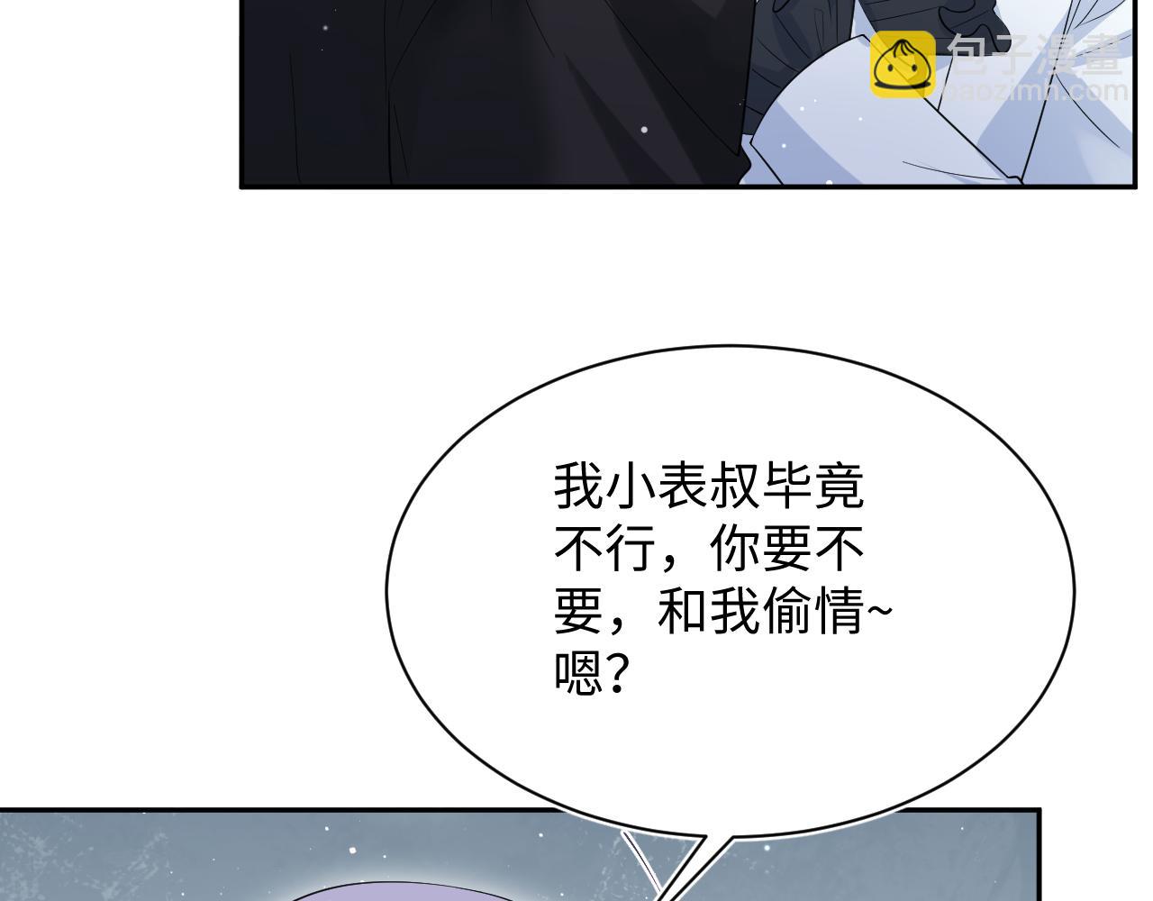 338 一桌男人一台戏104