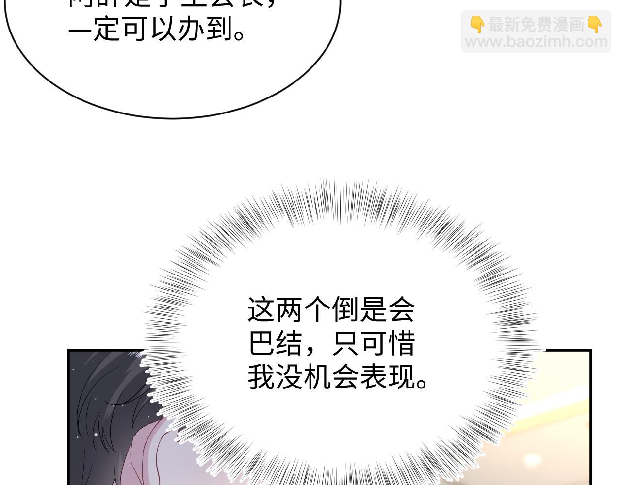 338 一桌男人一台戏21