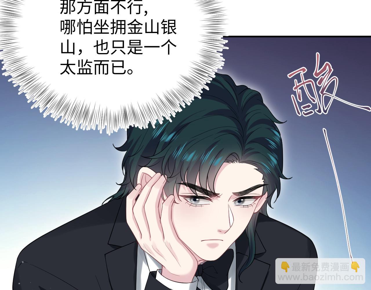 338 一桌男人一台戏24