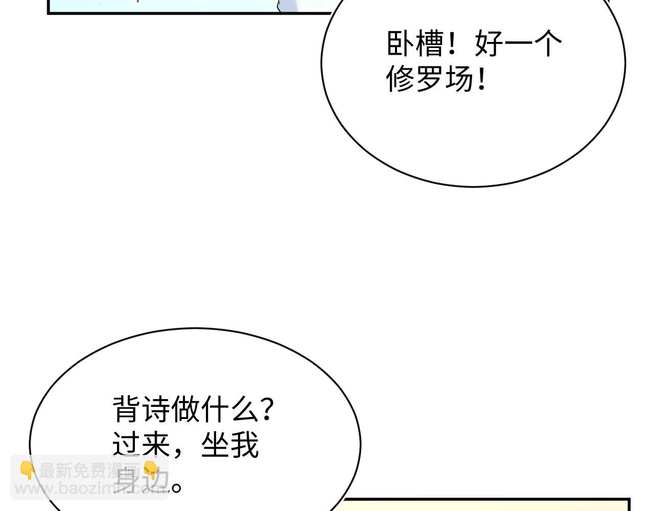 338 一桌男人一台戏35
