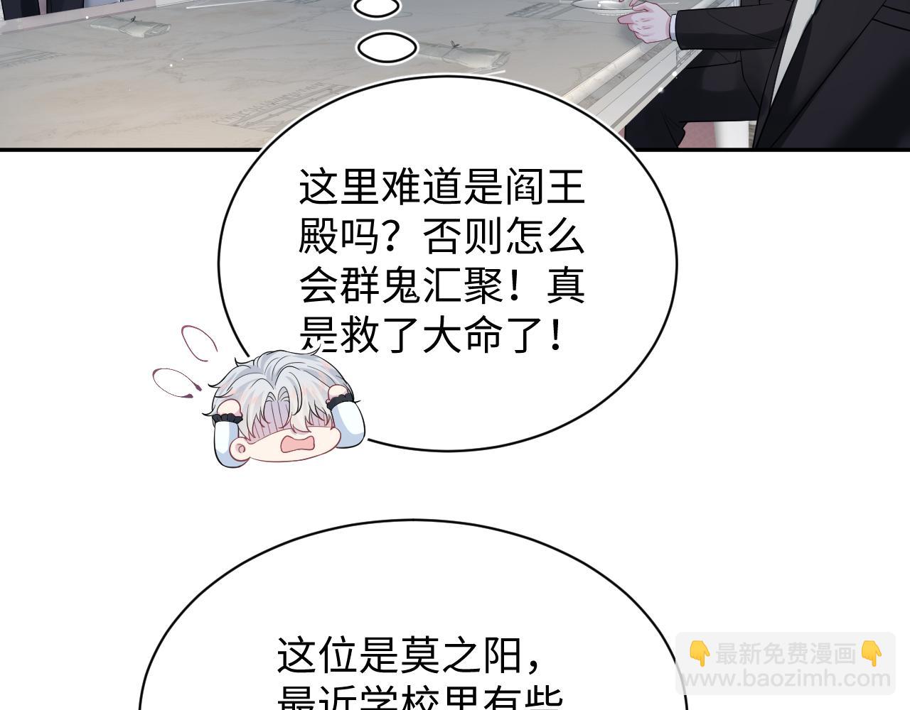 338 一桌男人一台戏39