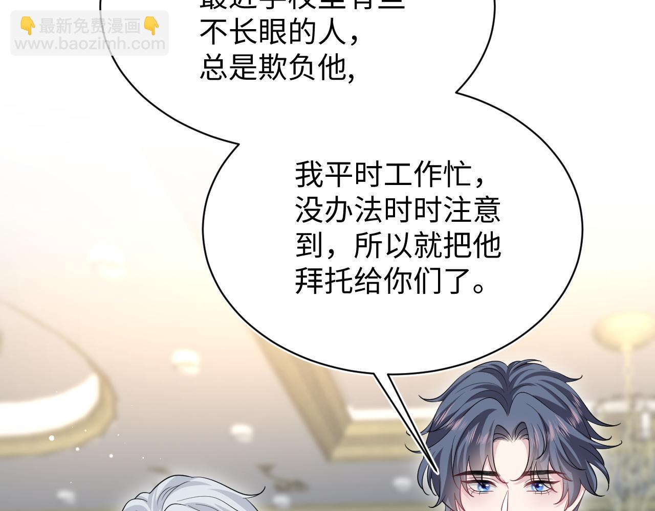 338 一桌男人一台戏40