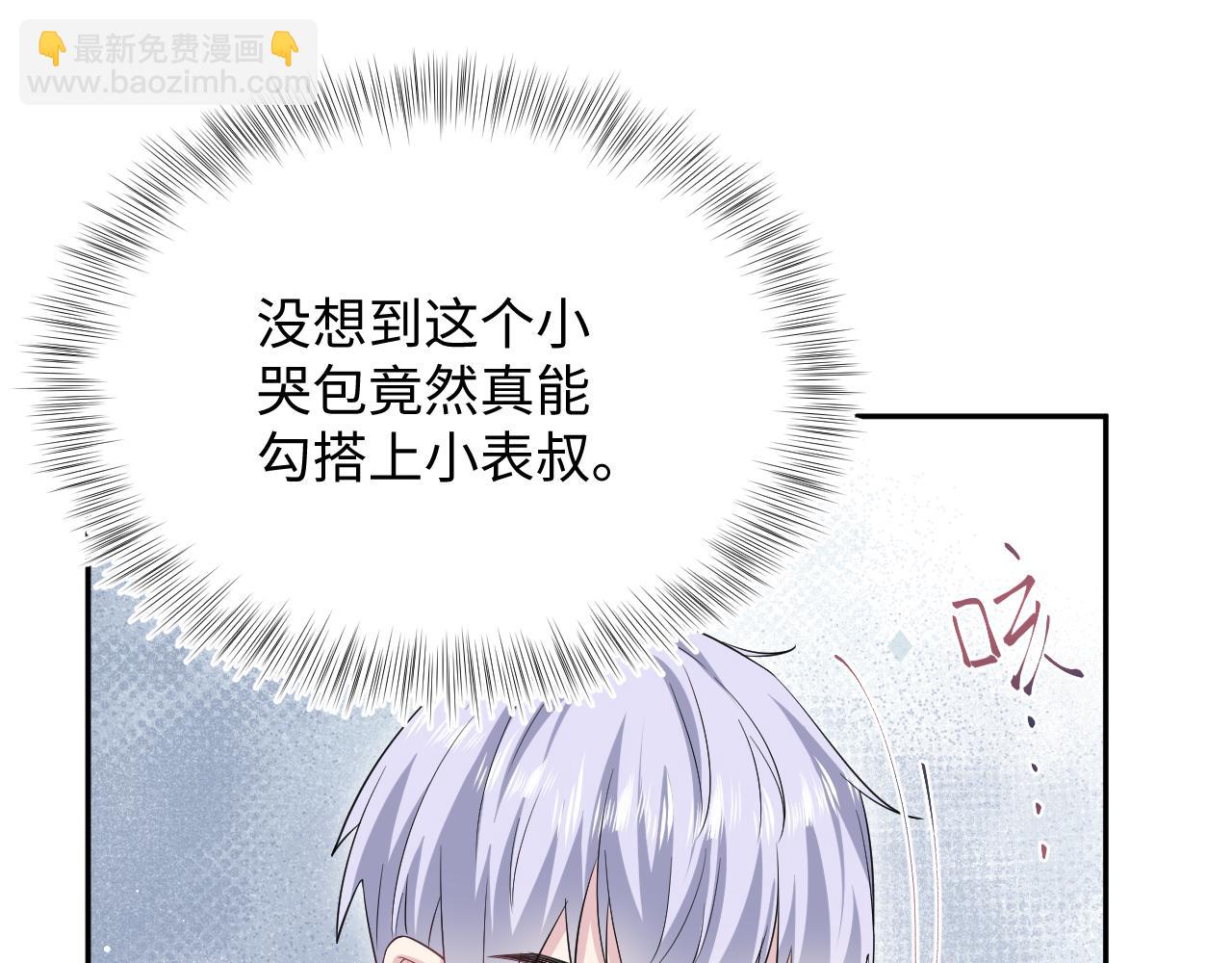 338 一桌男人一台戏43