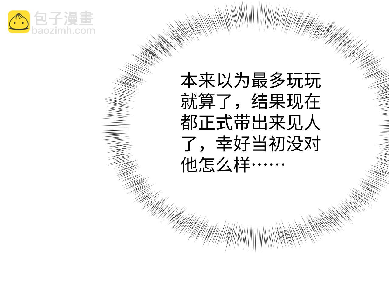 338 一桌男人一台戏45