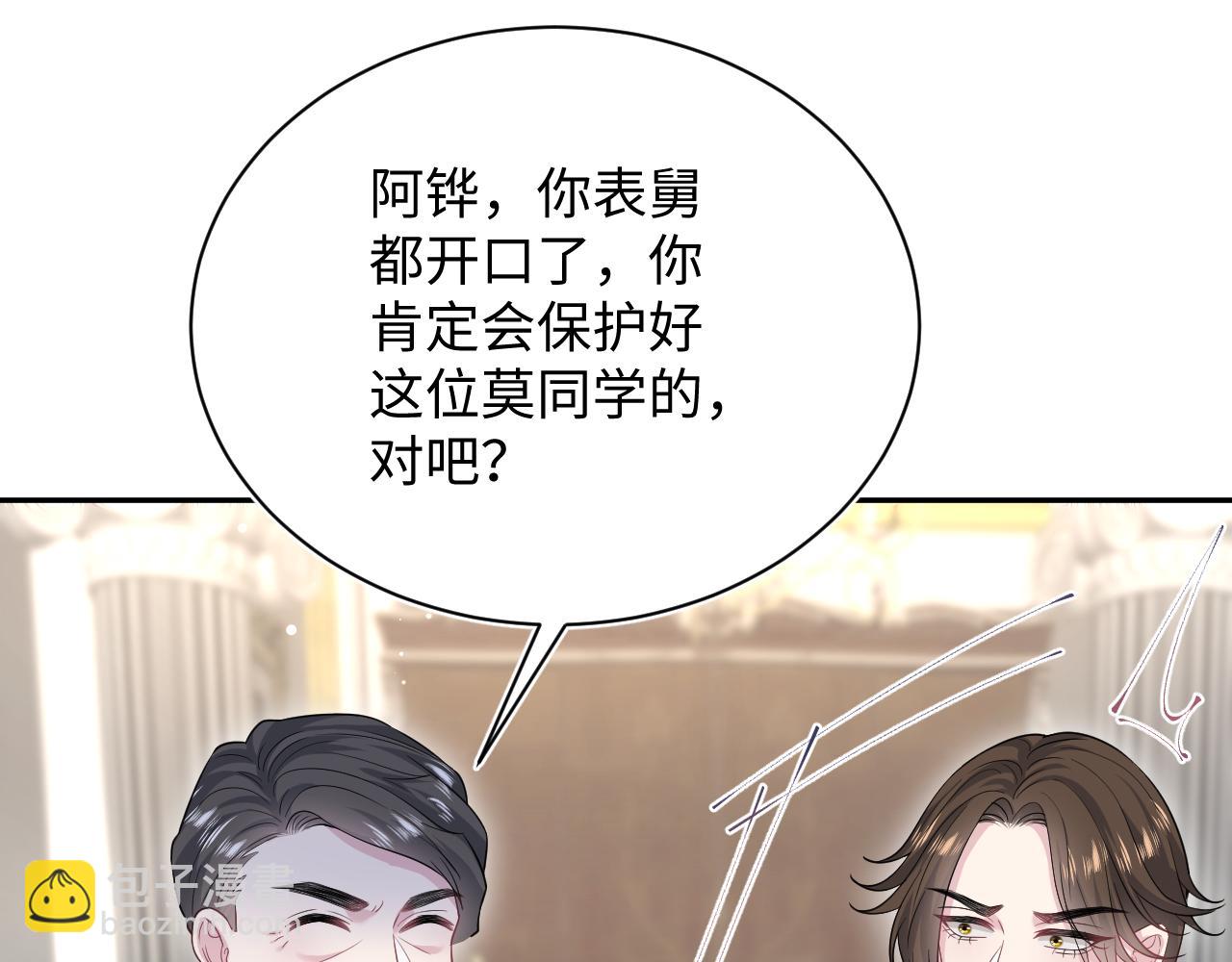 338 一桌男人一台戏46