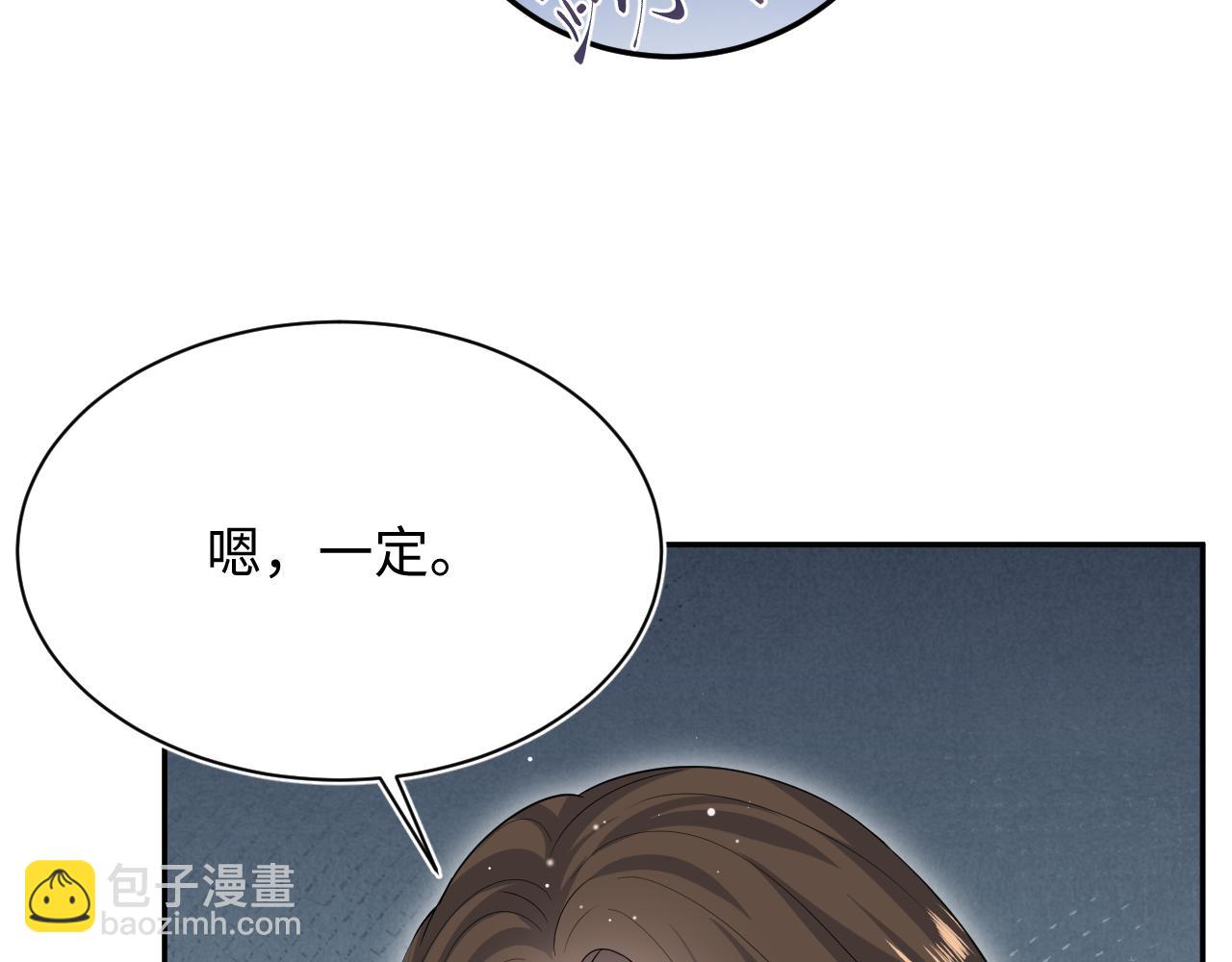 338 一桌男人一台戏48
