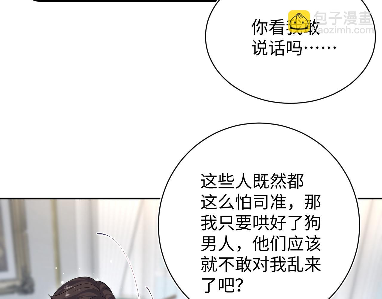 338 一桌男人一台戏56