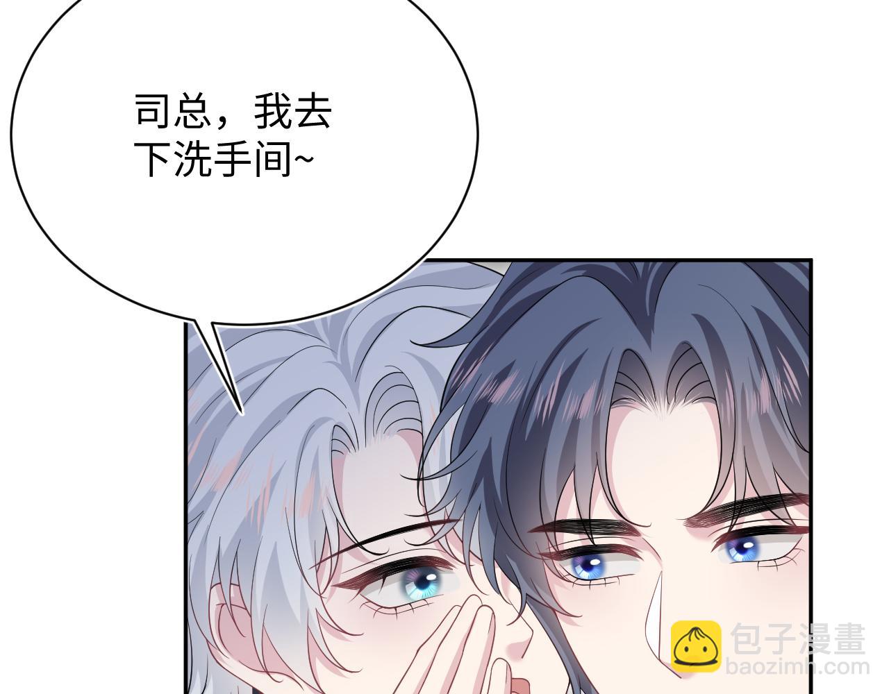 338 一桌男人一台戏67