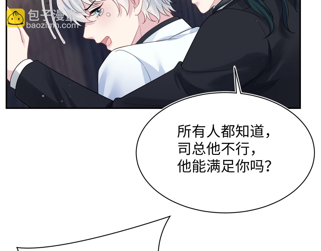 338 一桌男人一台戏79