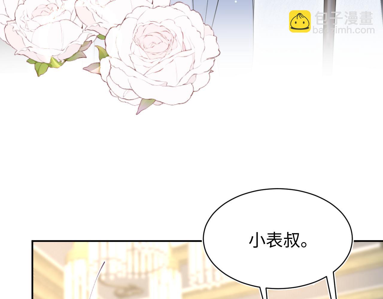 338 一桌男人一台戏8
