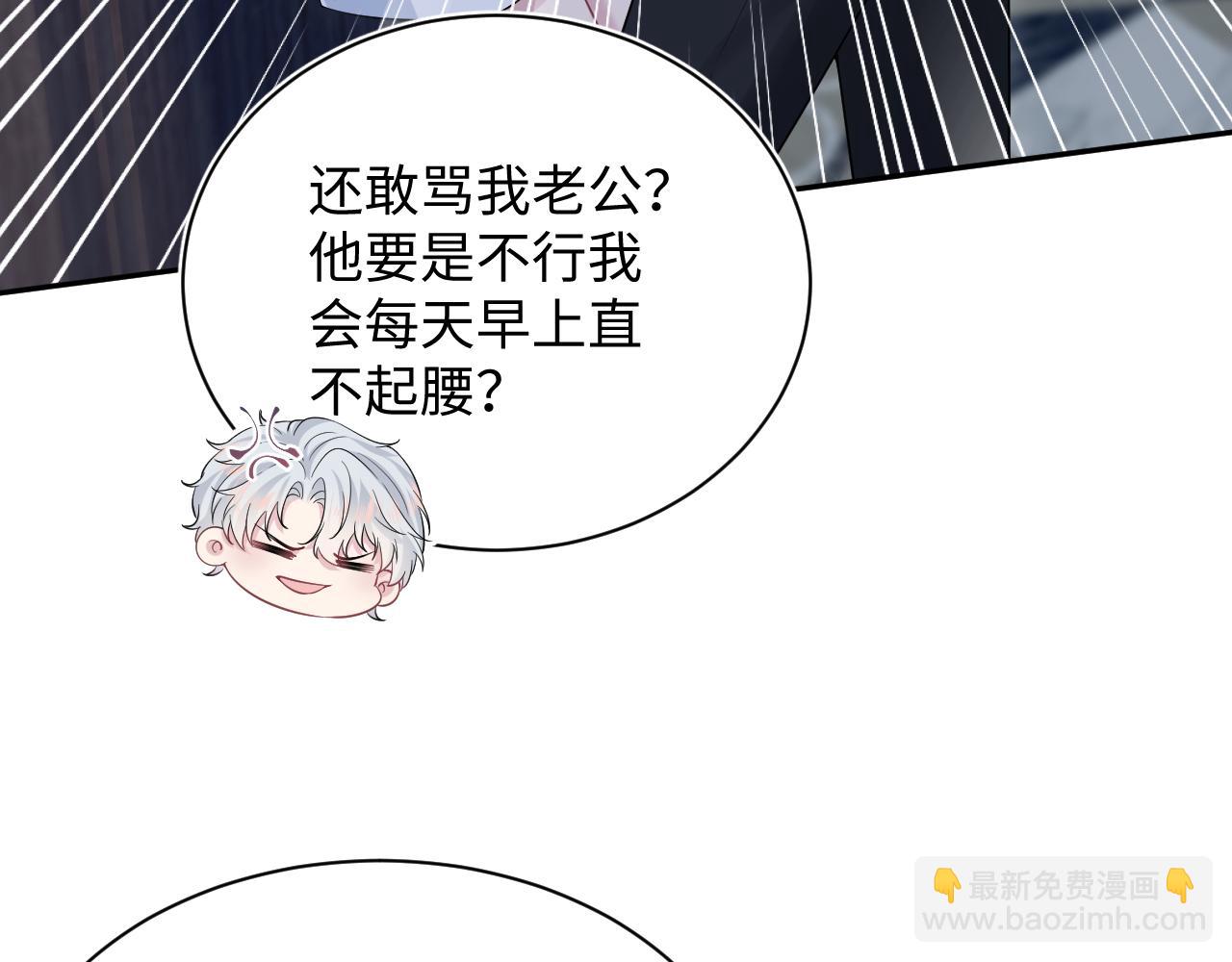 338 一桌男人一台戏82
