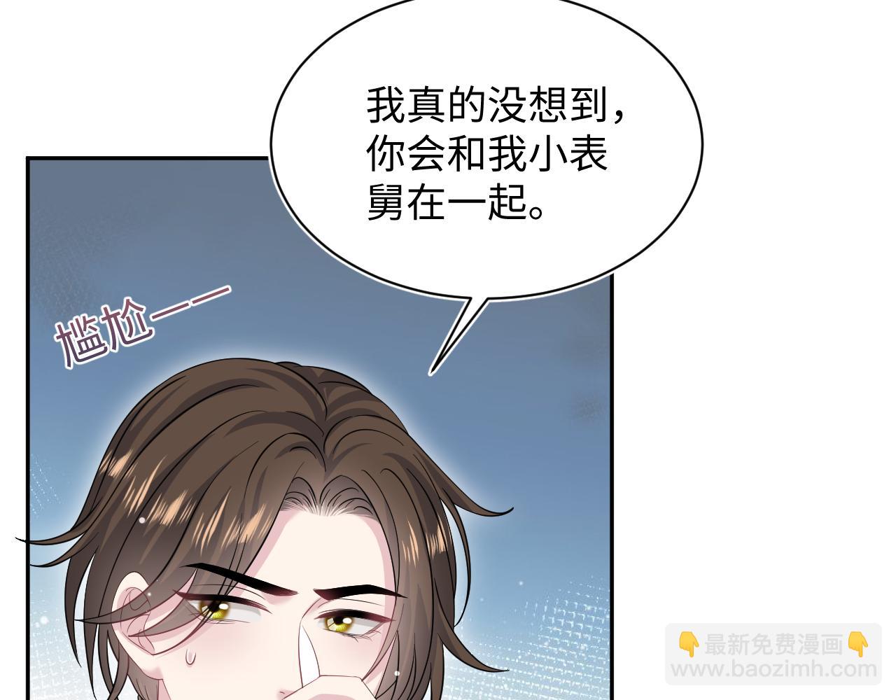339 轮番拆招20