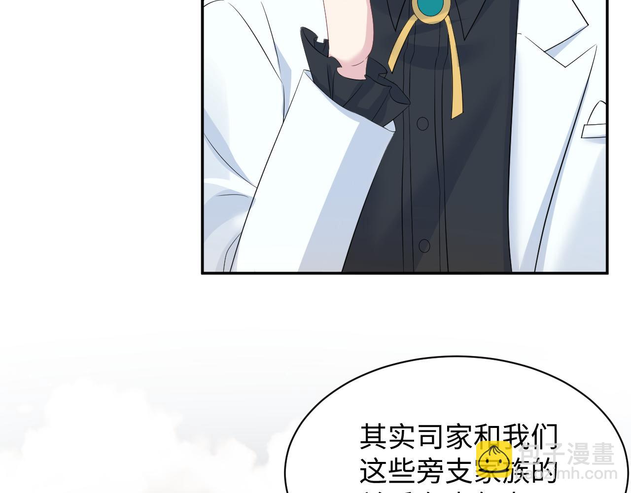 339 轮番拆招23