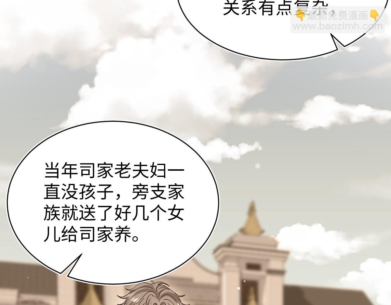 339 轮番拆招24
