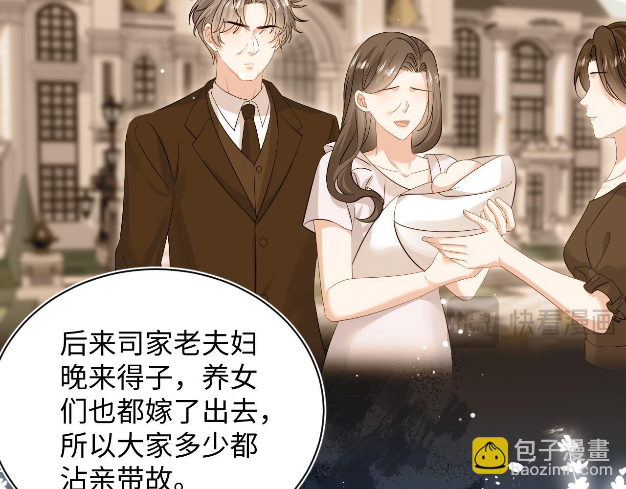 339 轮番拆招25