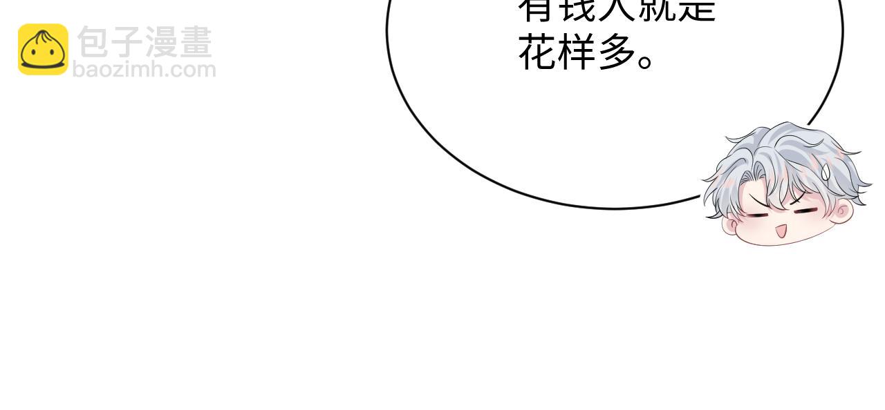 339 轮番拆招28