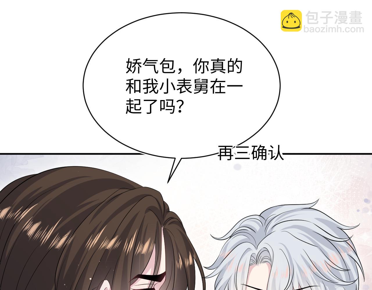 339 轮番拆招29