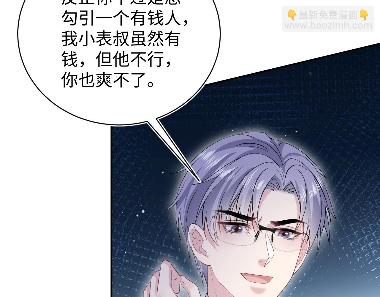 339 轮番拆招3