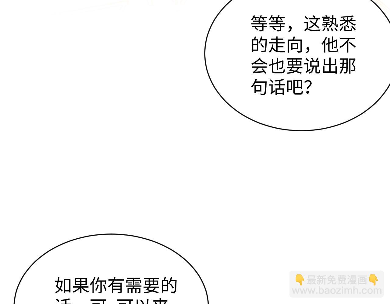 339 轮番拆招33