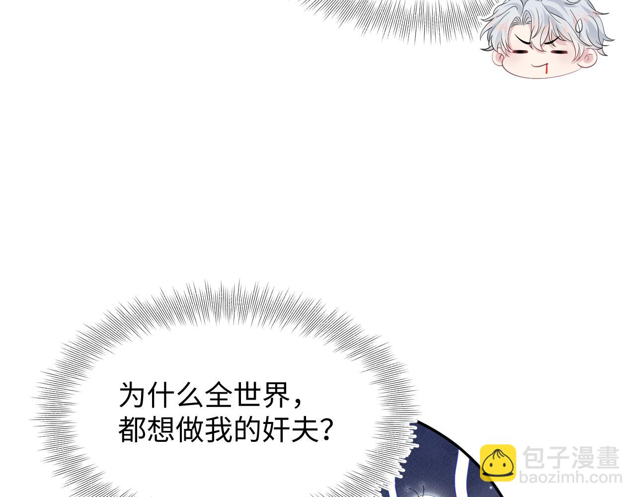 339 轮番拆招36