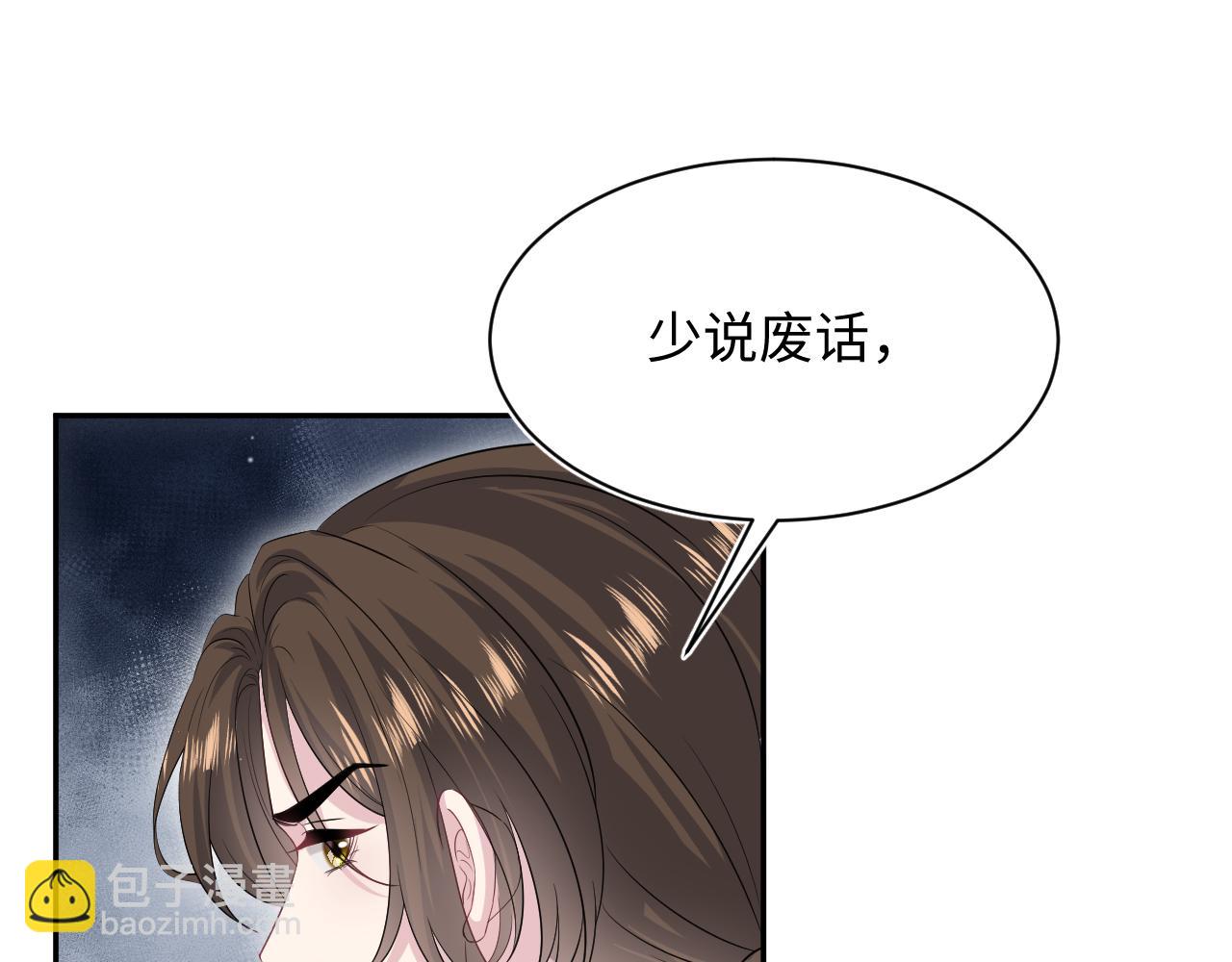 339 轮番拆招44
