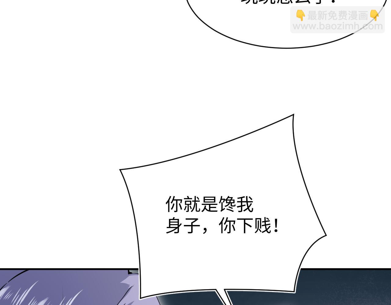 339 轮番拆招5